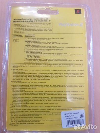 Джойстик Геймпад Sony Ps 1, 2