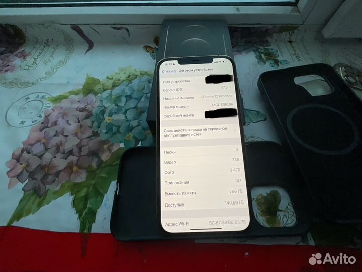 iPhone 12 Pro Max, 256 ГБ