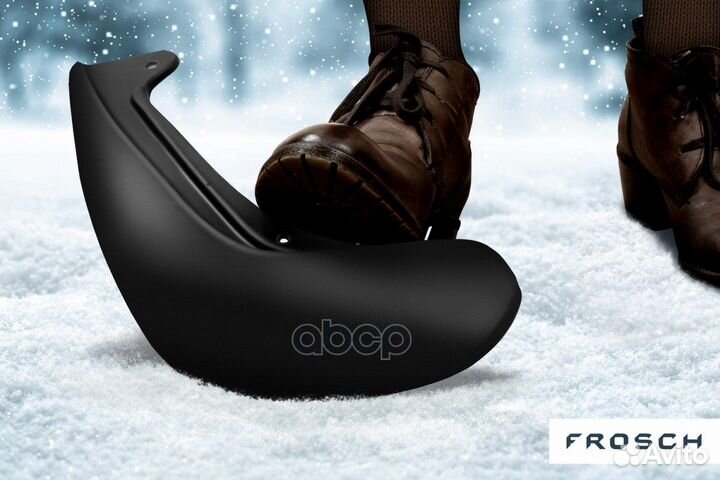 Брызговики NLF1507F14 frosch