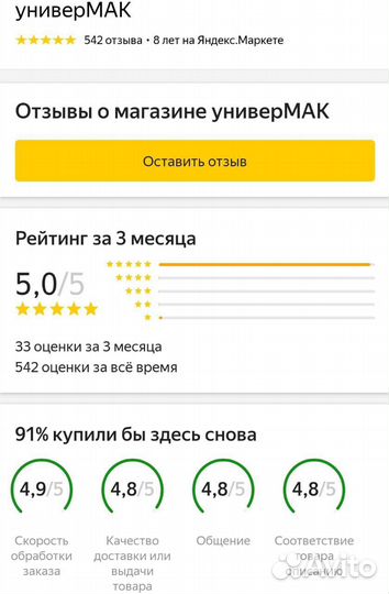 Навигатор garmin eTrex 22x