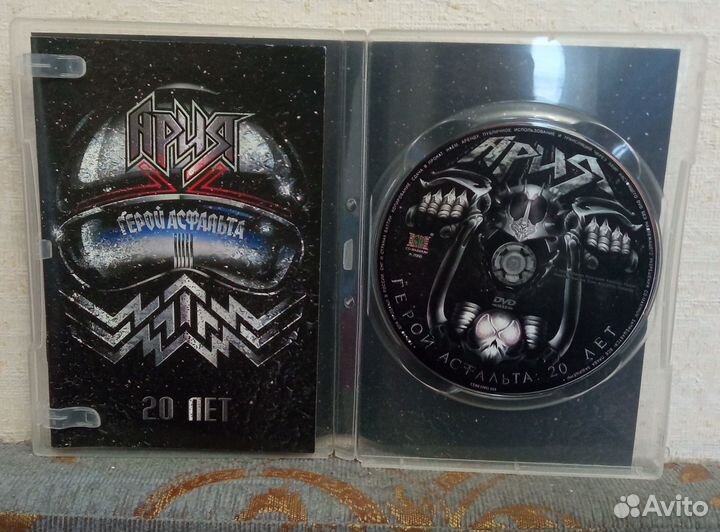DVD Ария. Герой асфальта 20 лет с автографами