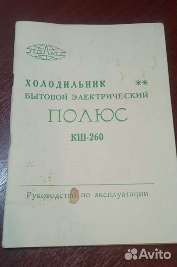 Руководство по эксплуатации