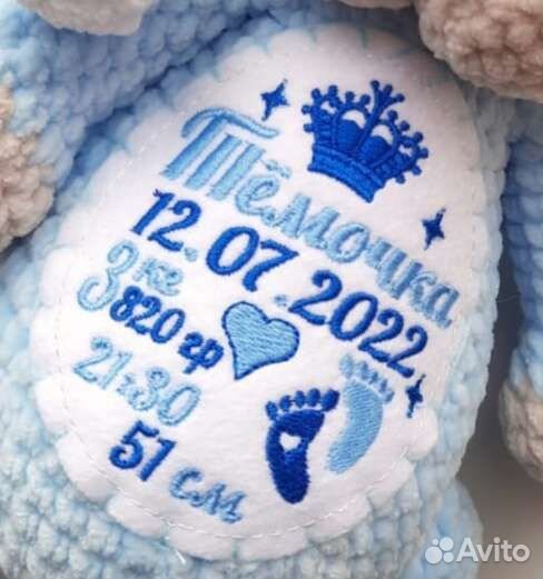 Метрика для новорожденных