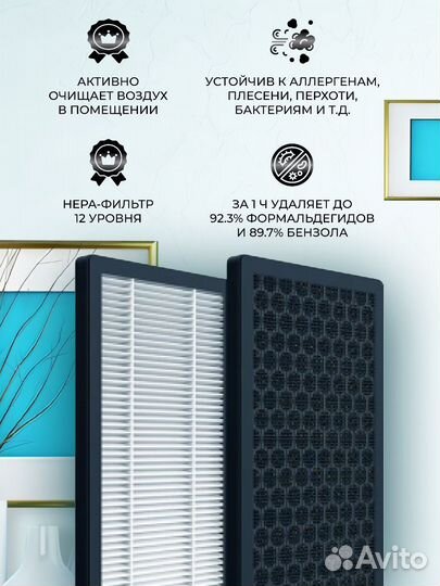 Вентиляторы-очистители Xiaomi Daewoo F9Max