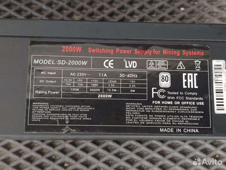 Блок питания 2000w
