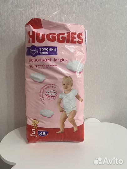 Подгузники трусики 5