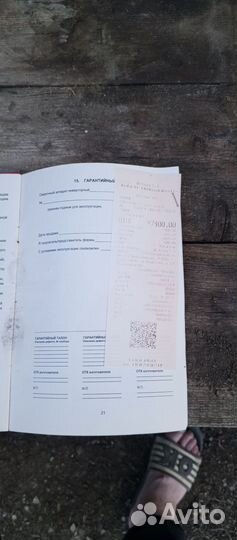 Сварочный аппарат ресанта 190 бу