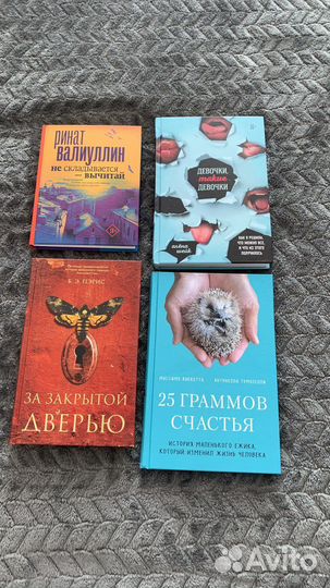 Книги
