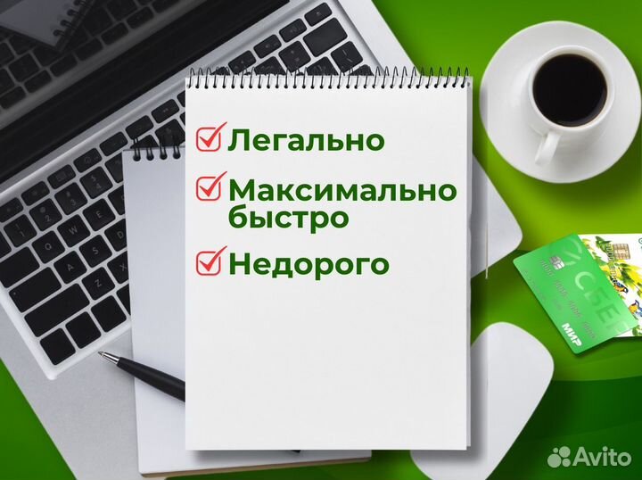 Разблокировка kарты сбербанк по фз 115