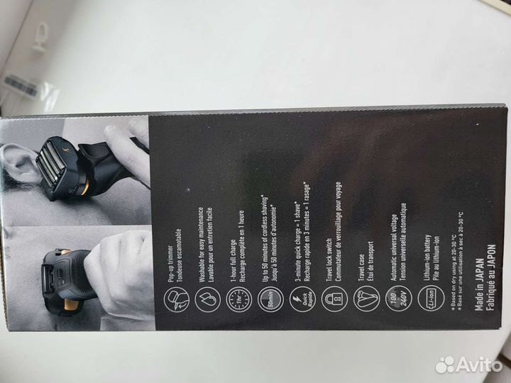 Электробритва Panasonic Arc5 LV97