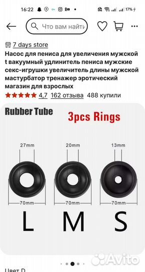 Спортивные блины