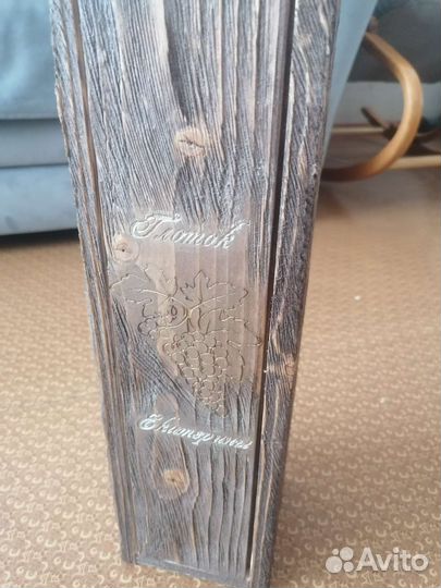 Шкатулка для бутылочки