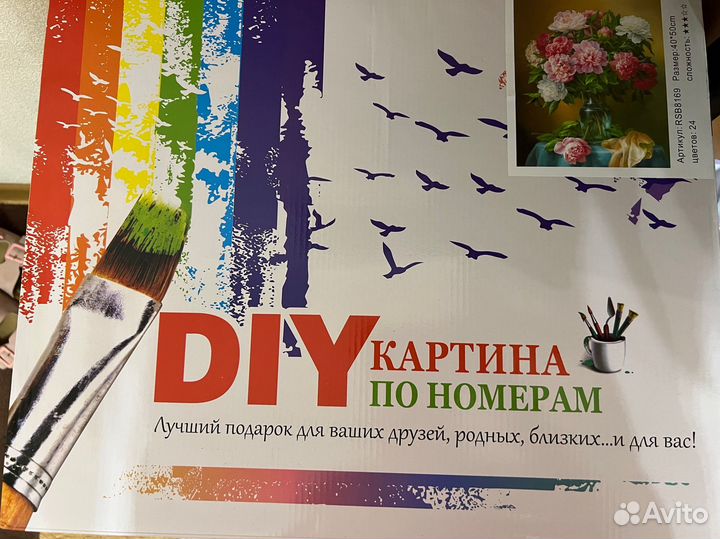 Картина по номерам новая