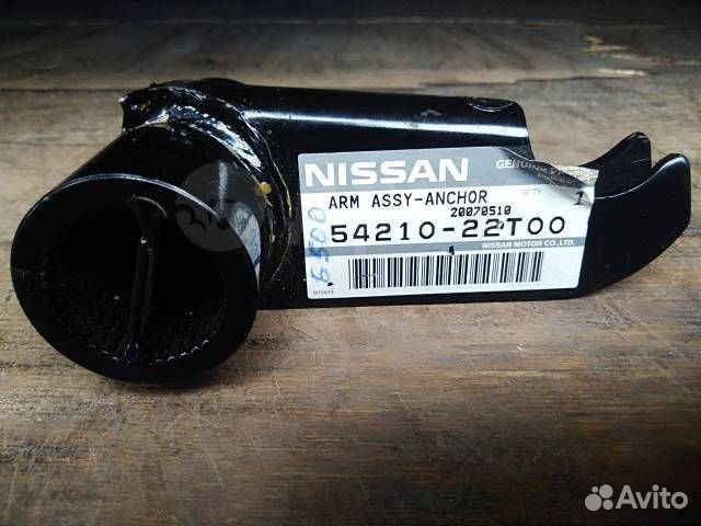 Кронштейн торсиона Nissan Atlas