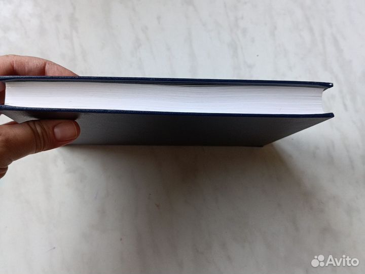 Гарри Поттера и узник Азкабана.Росмэн