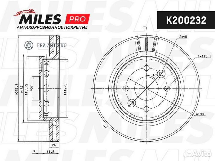 Miles K200232 Диск тормозной KIA shuma 01-04/spect