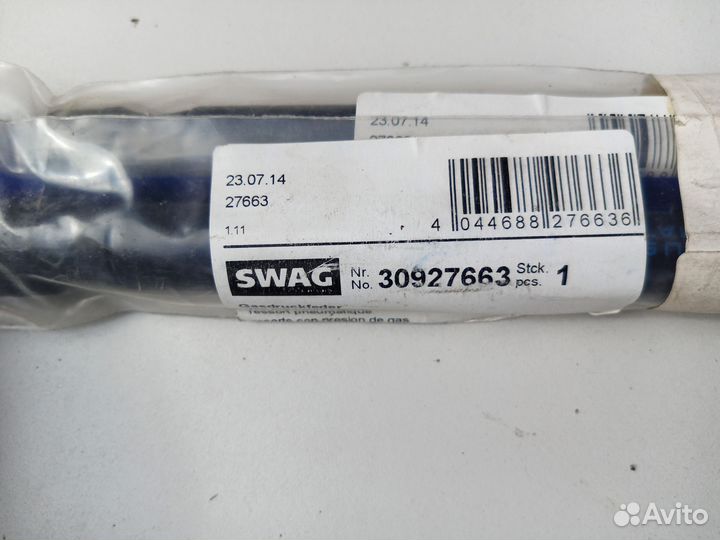 Амортизатор капота для VW Touareg 2002-2010