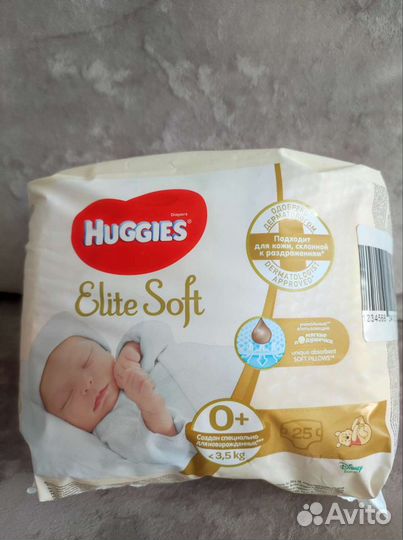 Памперсы подгузники для детей