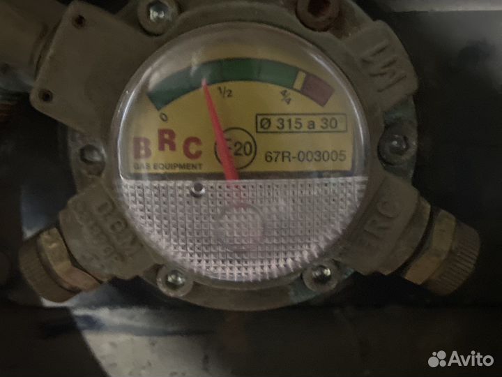 Газовый баллон 50л для авто