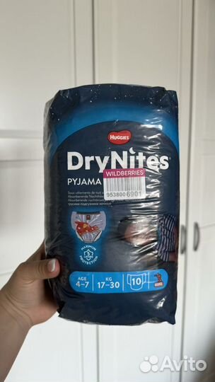 Huggies drynites ночные трусики 17-30 кг marvel