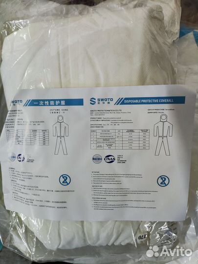 Костюмы для то,ремонта