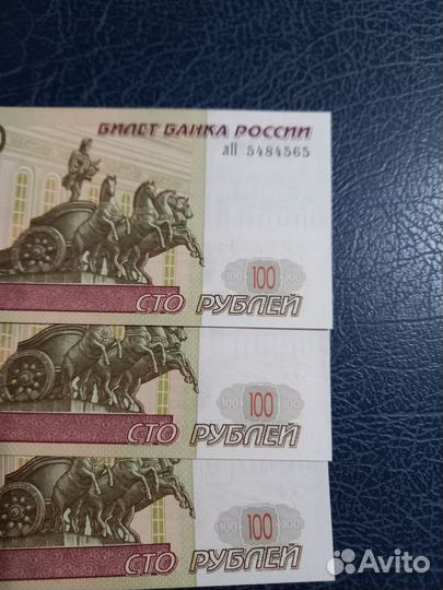 Банкноты 100 р без модификации 1997 пресс