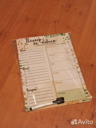 Планер для дел на холодильник
