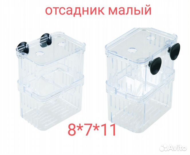 Аквариум, фильтры, грот и др