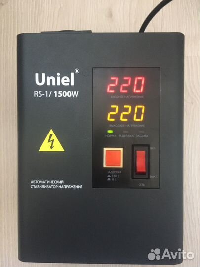 Стабилизатор напряжения