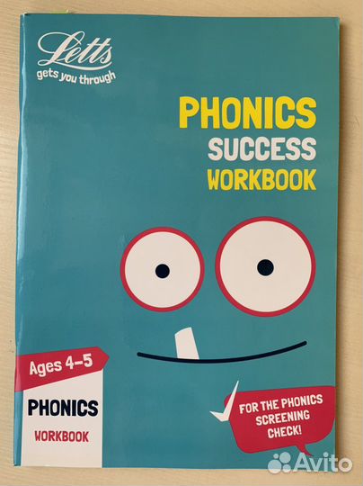Английский для билингвов. Phonics