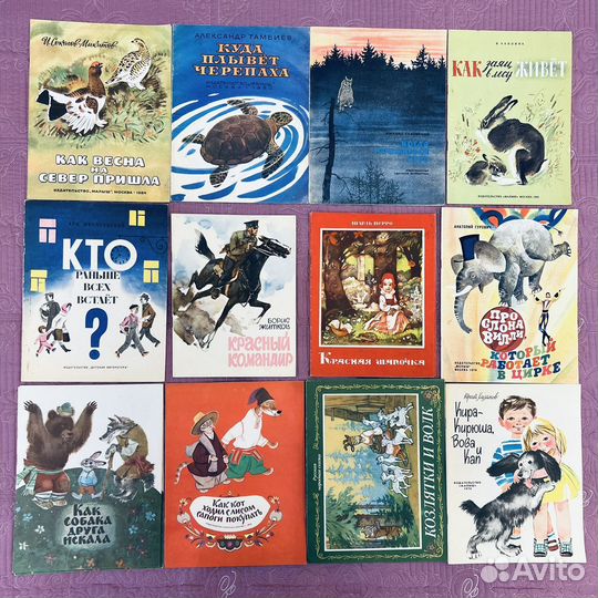 Детские книги СССР (К)