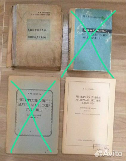 Учебник информатика математика Брадис экология