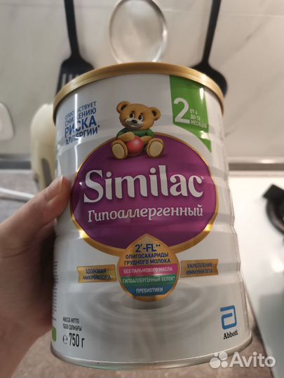 Детская смесь similac гипоаллергенный 750 гр