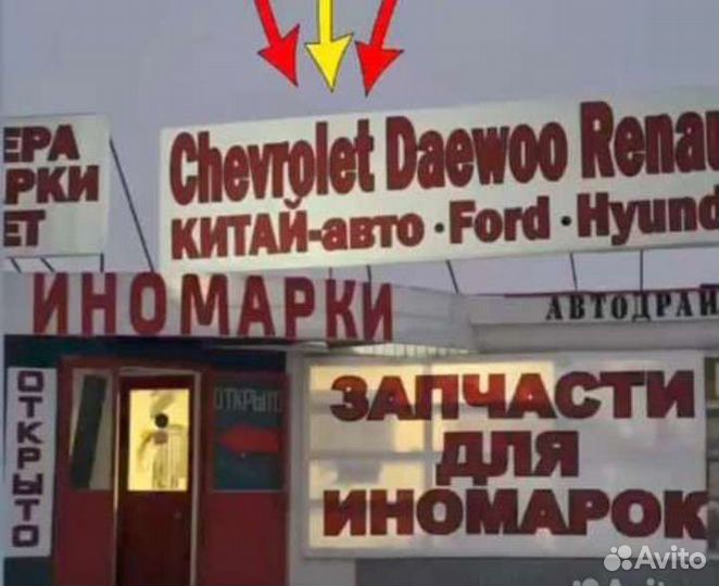 Бампер задний Шевроле Лачетти Chevrolet Lacetti