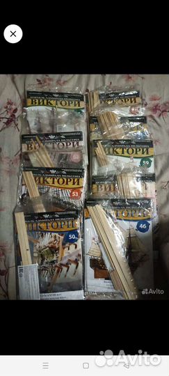 Модель корабля Виктори