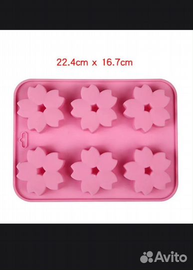 Силиконовая форма молд