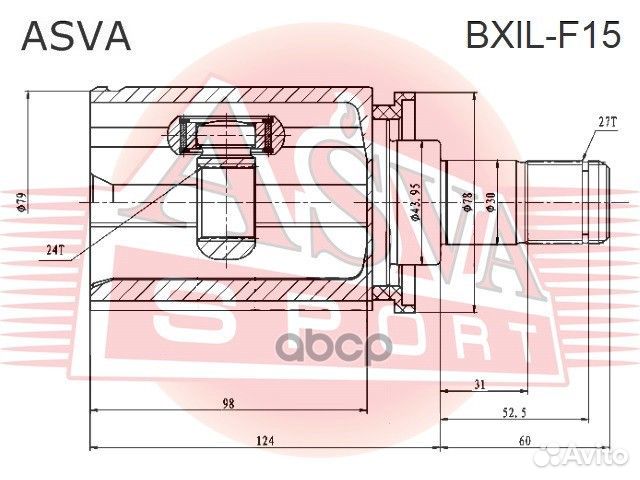 Шрус внутренний лев bxil-F15 bxilf15 asva