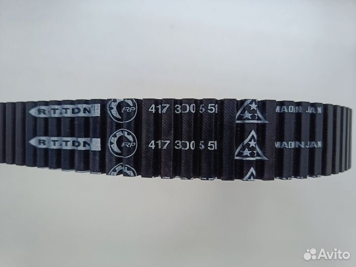 Ремень вариатора BRP 417300551