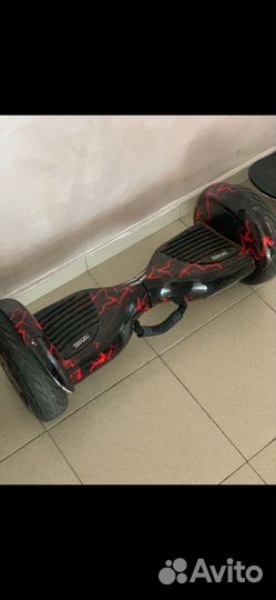 Героскутер