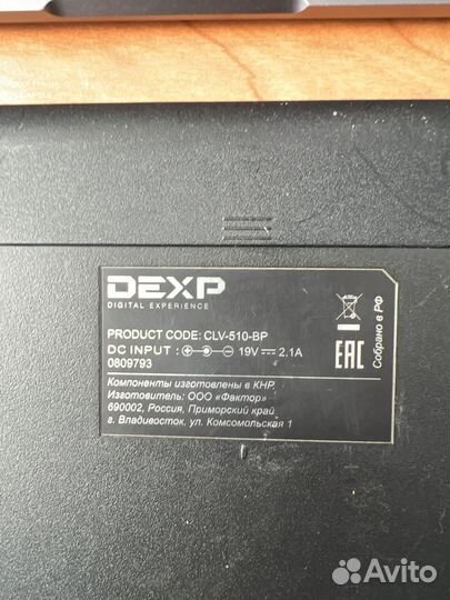 Ноутбук dexp CLV-510-BP (новый SSD, проц Intel)