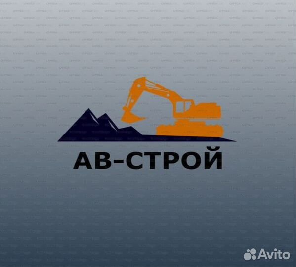 Автоэлектрик