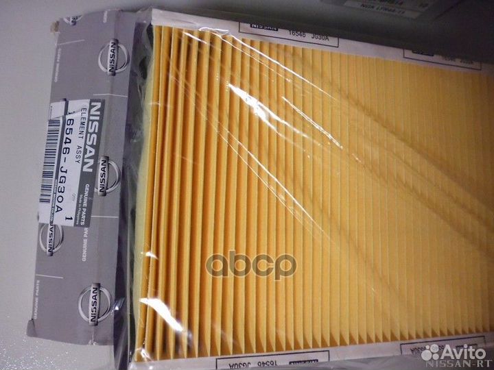 Фильтр воздушный 16546JG30A nissan