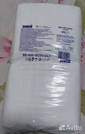 Прокладки урологические (3) Seni Ledy Classic Supe