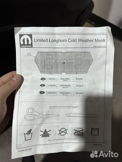 Зимняя накидка решетки радиатора RAM 1500 5 gen