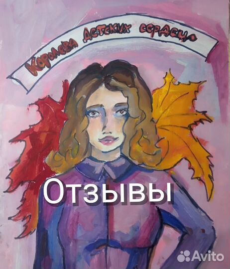 Репетитор по русскому ОГЭ, ЕГЭ, экзамены