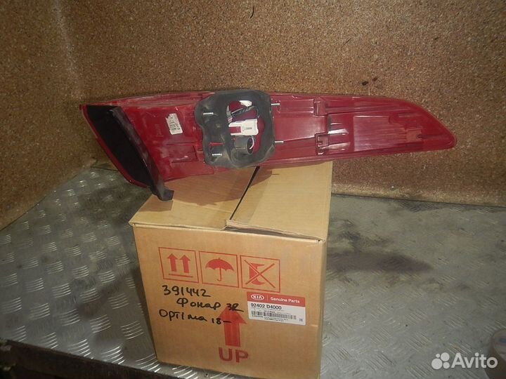 Фонарь задний правый, KIA (Киа) -optima (16)