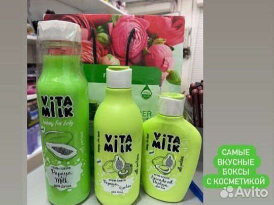 Косметика