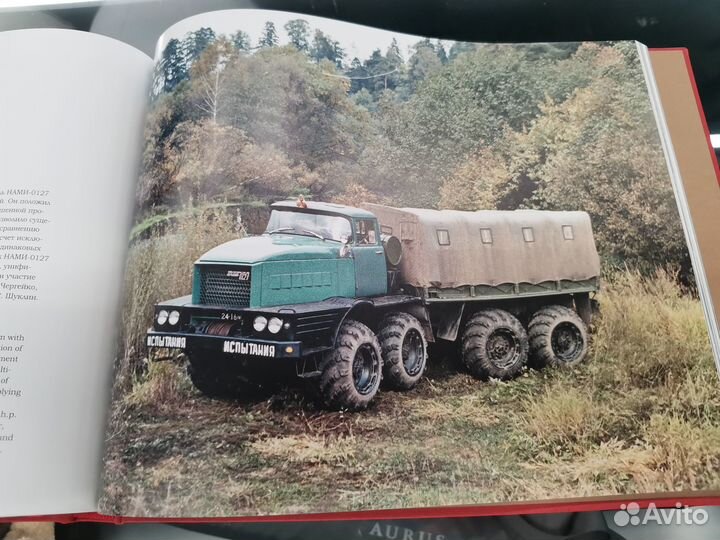 Книга 100 лет нами (подарочное издание)