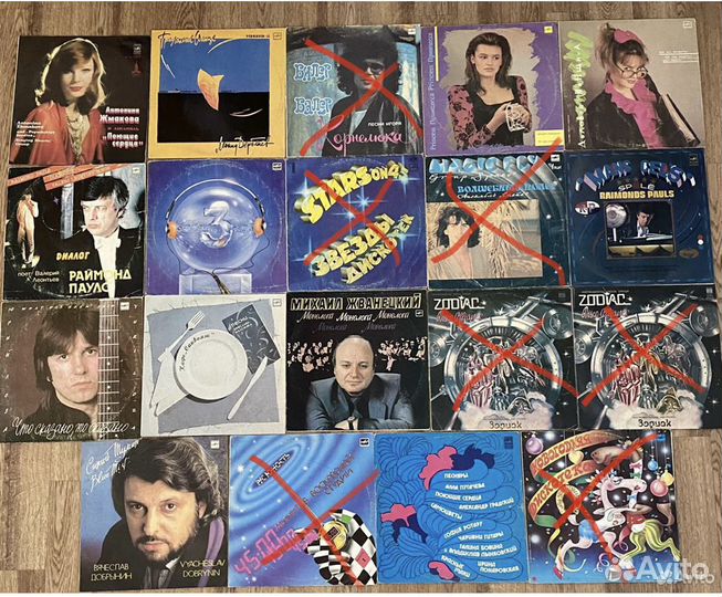 Виниловые пластинки