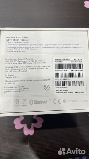 Xiaomi amazfit bip часы
